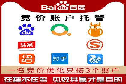 百度搜索推广案例：如何通过关键词策略提升品牌曝光